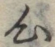 心 위치 확인됨