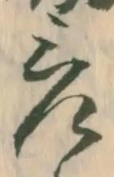 差 위치 확인됨