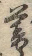 暮 위치 확인됨