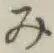 글자 み