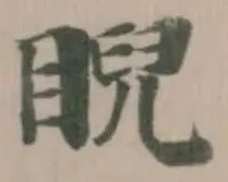 睨 위치 확인됨