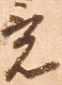 竟 위치 확인됨