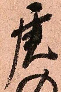 虎 위치 확인됨