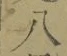 글자 八