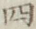 字四
