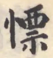 慓 위치 확인됨