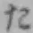 𡨸た