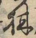 柑 위치 확인됨