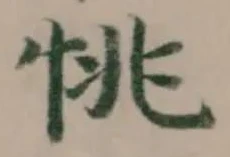 恌 위치 확인됨