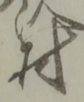 村 위치 확인됨