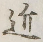 近 위치 확인됨
