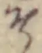 글자 そ