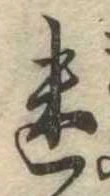 迷 위치 확인됨