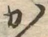 Located か