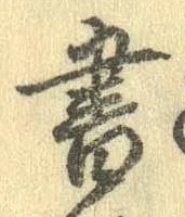 書 위치 확인됨