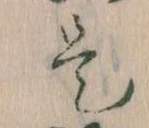 是 위치 확인됨