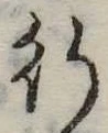 行 위치 확인됨
