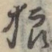 狼 위치 확인됨