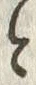 「と」字