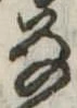 𛂂 위치 확인됨