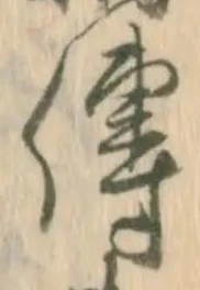 伝 위치 확인됨