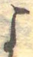 미지정 위치 확인됨