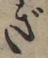 ぎ 위치 확인됨