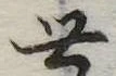 世 위치 확인됨
