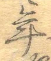 年 위치 확인됨