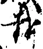 載 위치 확인됨