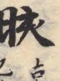 晐 위치 확인됨