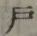 Character 戸