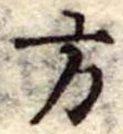Located 方