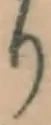 글자 り