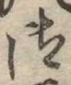 御 위치 확인됨
