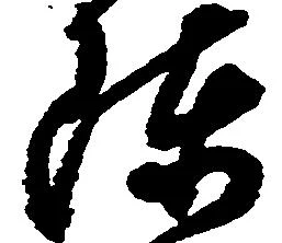 陳 위치 확인됨