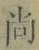 𡨸尚