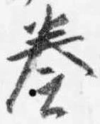 奏 위치 확인됨