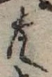 共 위치 확인됨