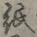 紙 위치 확인됨