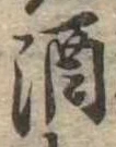 酒 위치 확인됨