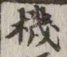 機 위치 확인됨