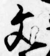 文 위치 확인됨