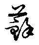 蘇 위치 확인됨