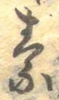 素 위치 확인됨