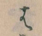 は 위치 확인됨