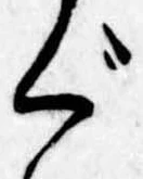 位置 確認된 ぐ