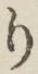 文字 り