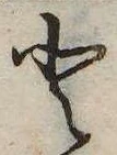 𛁻 위치 확인됨
