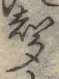 已定位未指定